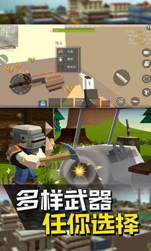 像素人派对截图