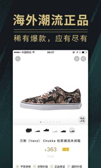 男人帮免费版下载-男人帮官网app手机版下载1.7.0