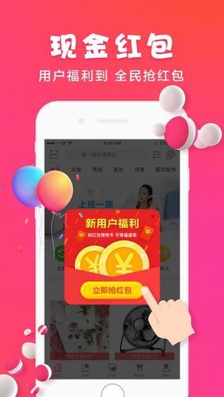 赛百姿截图