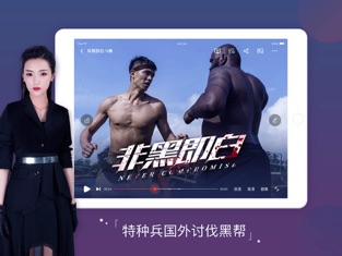 搜狐新闻截图