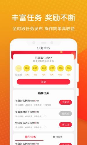 火勺看点截图