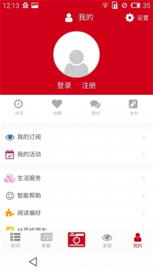 长江日报截图