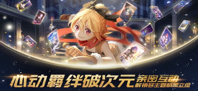 从零开始的异世界生活截图