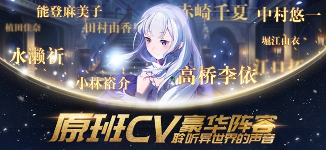 从零开始的异世界生活截图