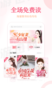 锦绣书苑官方下载-锦绣书苑app下载1.0.3
