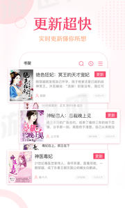 锦绣书苑官方下载-锦绣书苑app下载1.0.3