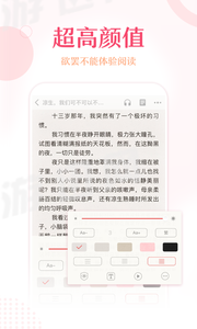 锦绣书苑官方下载-锦绣书苑app下载1.0.3