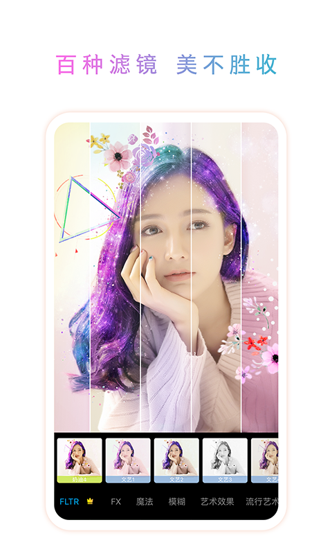 美易相机截图