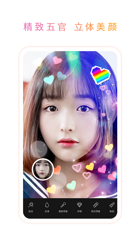 美易相机截图