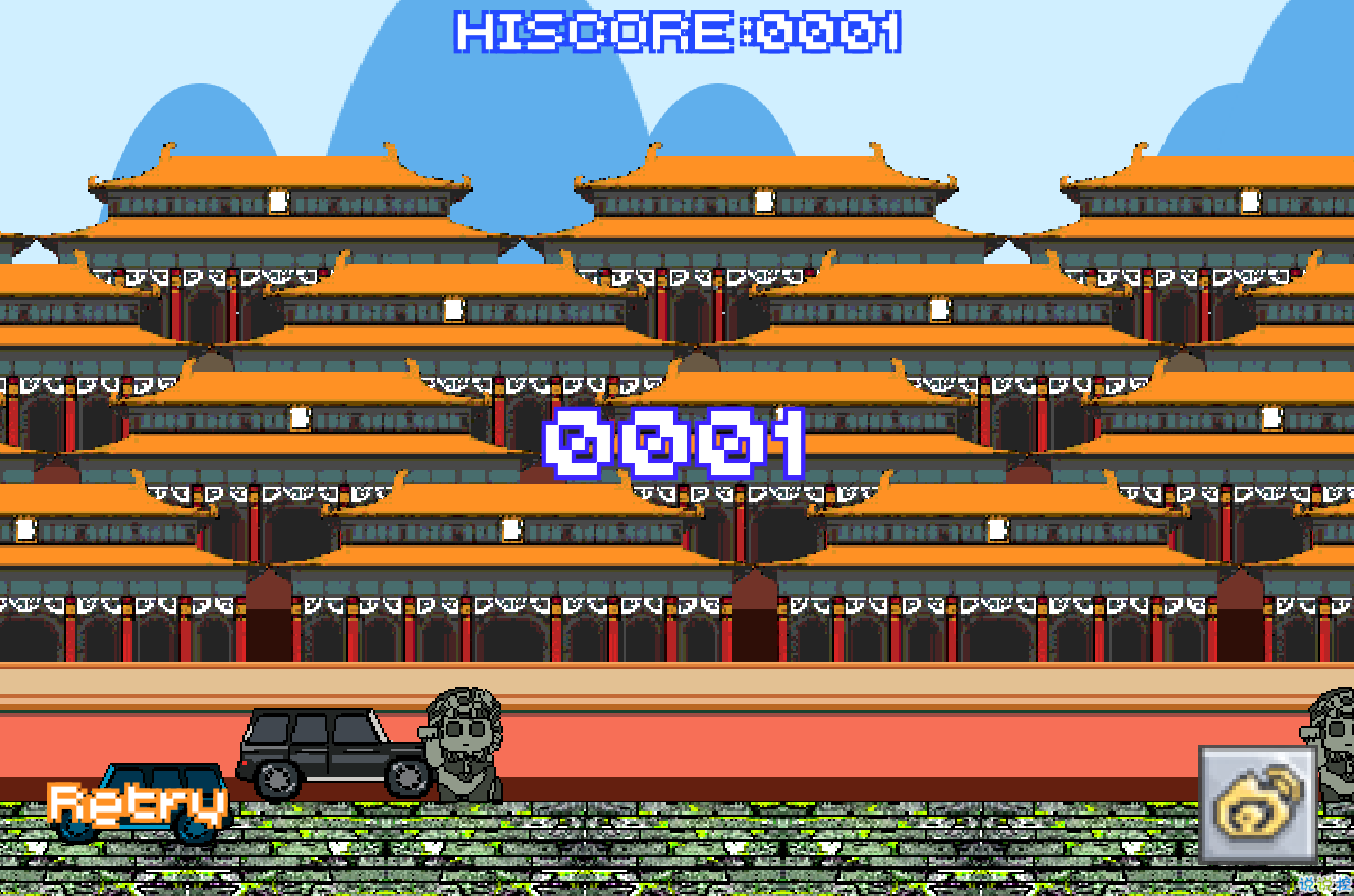 故宫开车截图