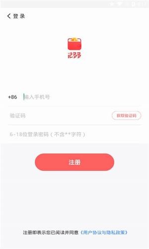 记多多截图