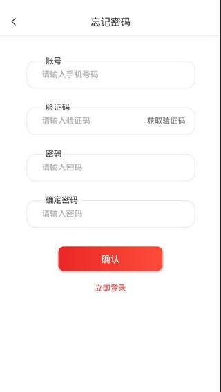 悦享资讯截图