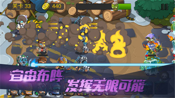 僵尸行动队2截图