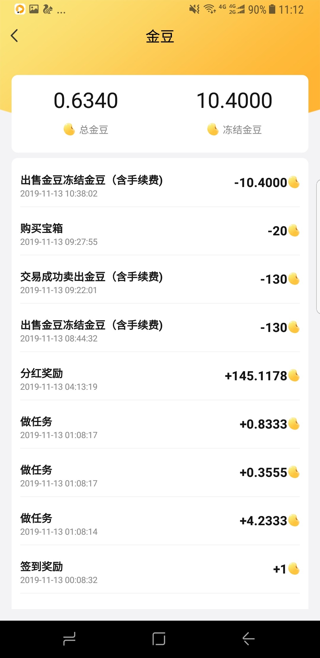 速问视频截图