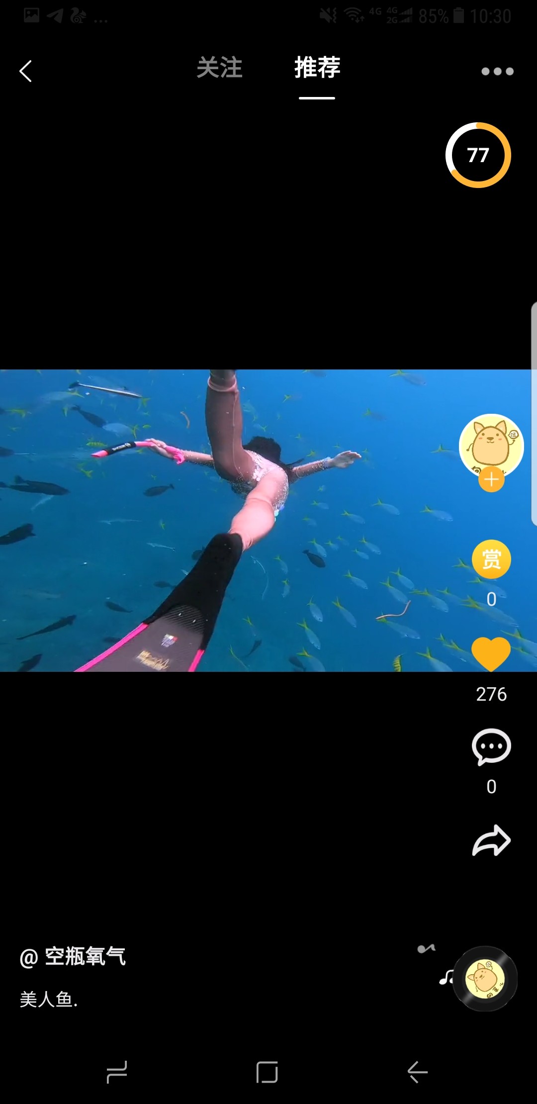 速问视频截图