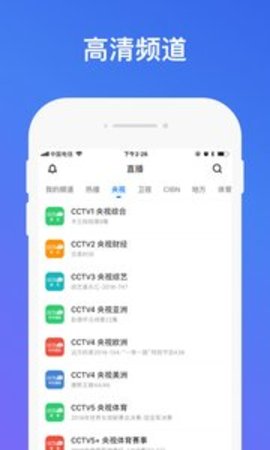 每天影视截图