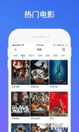 每天影视截图