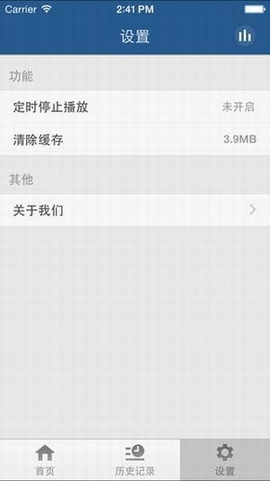 破晓电影截图