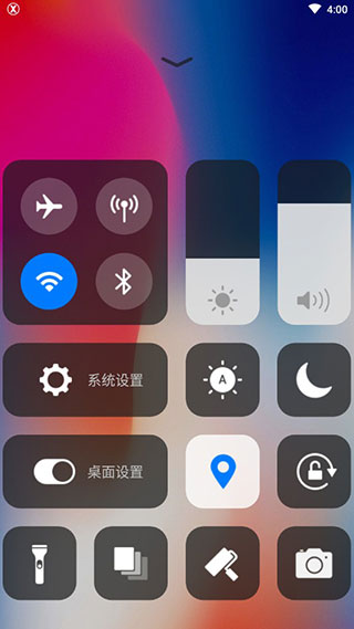 x桌面截图