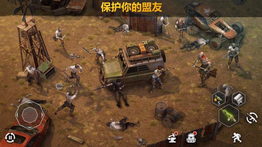 僵尸的黎明：生存截图