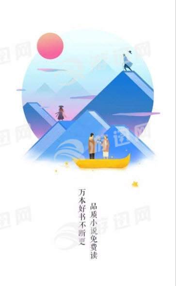 阅文飞读截图