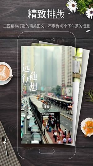 书云小说截图