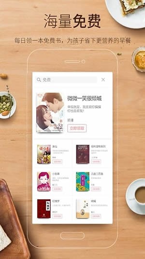 书云小说截图