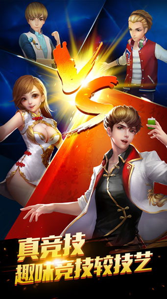 欢乐麻将截图