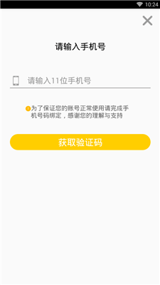 集好视频截图