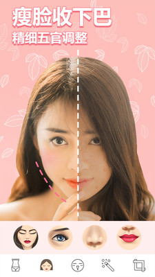 美啦相机截图