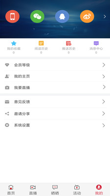 看咸阳截图