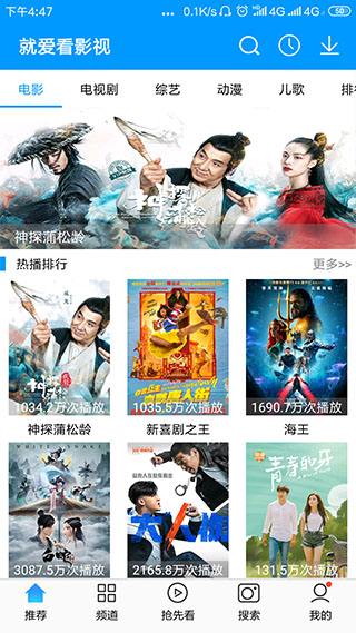 就爱看影视截图