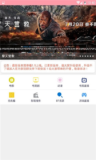 小优视频截图