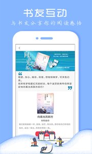 企鹅小说阅读器最新版2022官方下载-企鹅小说阅读器官网app最新版下载3.8.8.2057