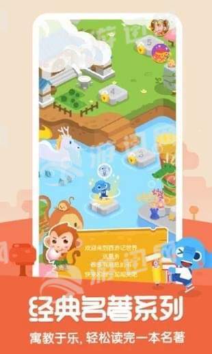 小象阅读截图