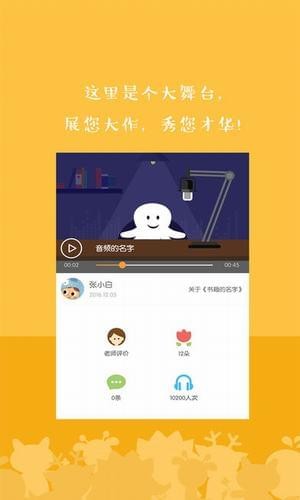 攀登阅读截图