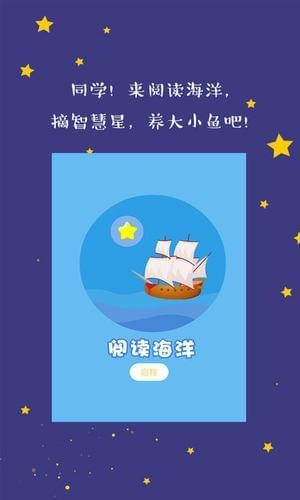 攀登阅读截图
