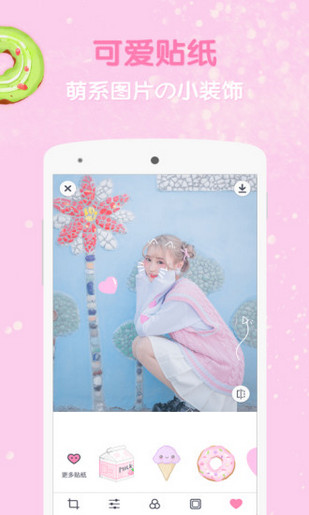 少女相机截图