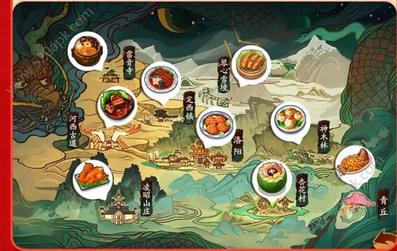 我做菜贼香截图