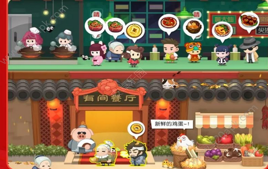 我做菜贼香截图