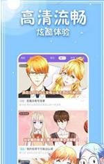 赤奈漫画截图