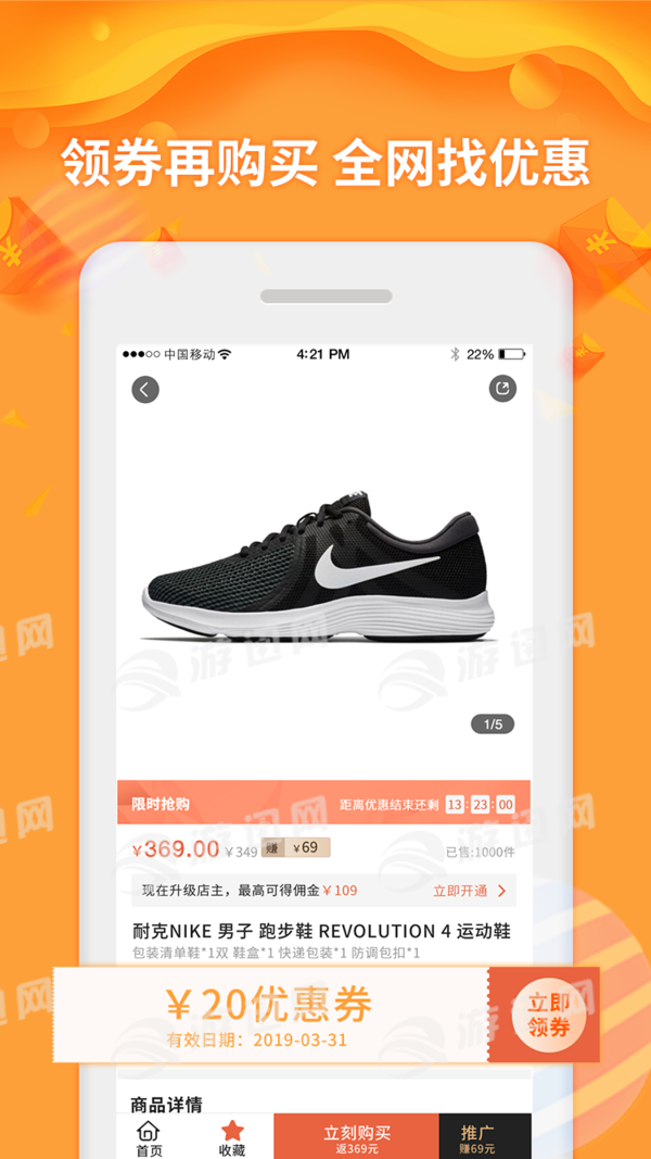 每日多截图