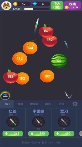 水果飞刀达人截图