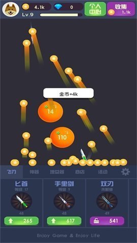 水果飞刀达人截图