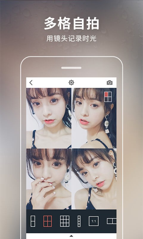 美颜魔拍相机截图