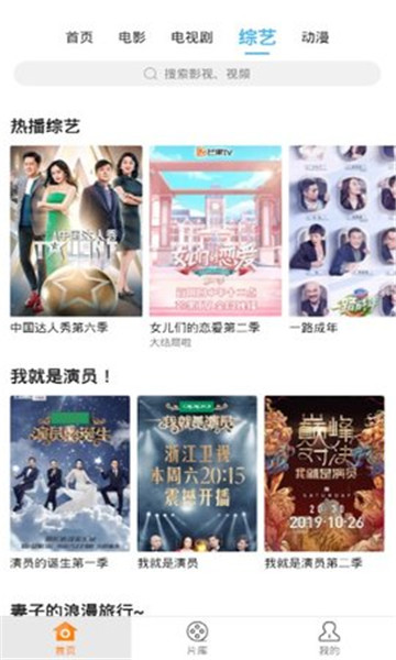 蓝V影视截图