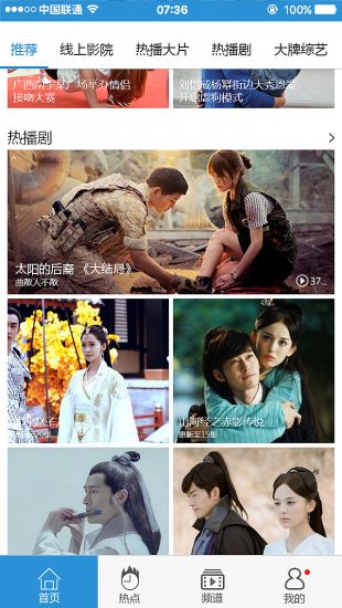 手心影视截图