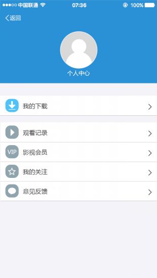 手心影视截图