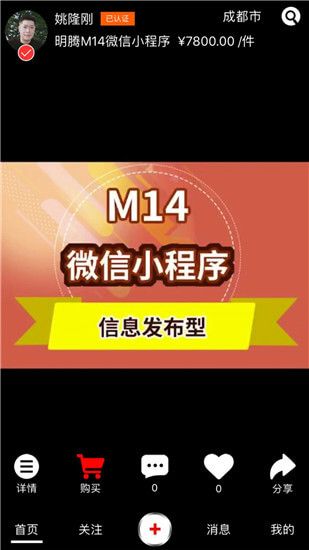 咯咯短视频截图