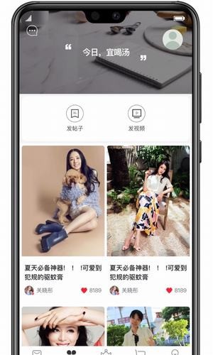 亲草优选截图